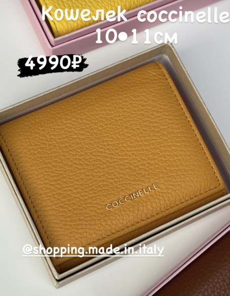 Кожаный кошелек coccinelle 10•11 cm цвет желтый